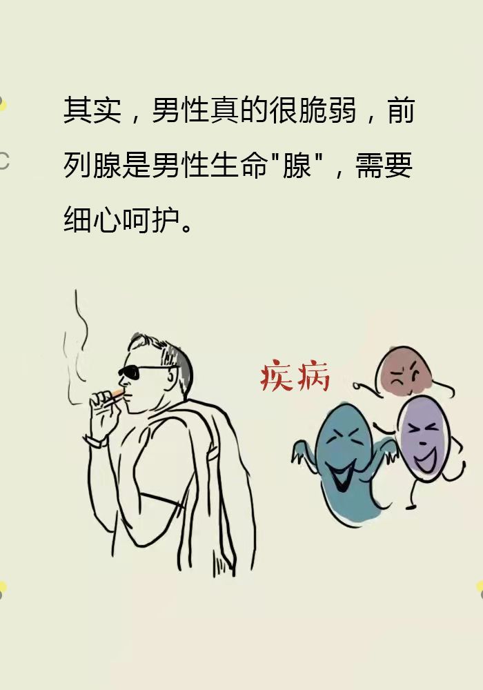 更新提醒:南昌哪个医院男科好些_重点榜单南昌男性前列腺疾病医院