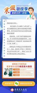 公开热点：南昌治疗前列腺炎医院实时排名-南昌前列腺炎专科医院排名公开！