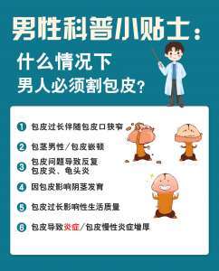 南昌做包皮手术好的男科医院？南昌首大医院，专业解读儿童包茎手术适宜年龄