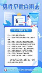 在南昌治疗男科病大概花费多少？南昌看男科病哪家医院专业？