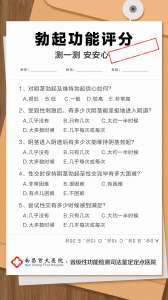 环境差、设备差，小诊所风险大！南昌首大医院专业男科治疗，十佳排名更安心！