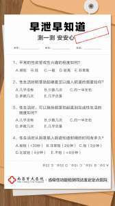 2024医疗热点！南昌治疗男科疾病排名靠前的医院，南昌较好的男科医院？