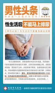 南昌男科医院排名公布，南昌哪家医院看男科比较好公开排名！