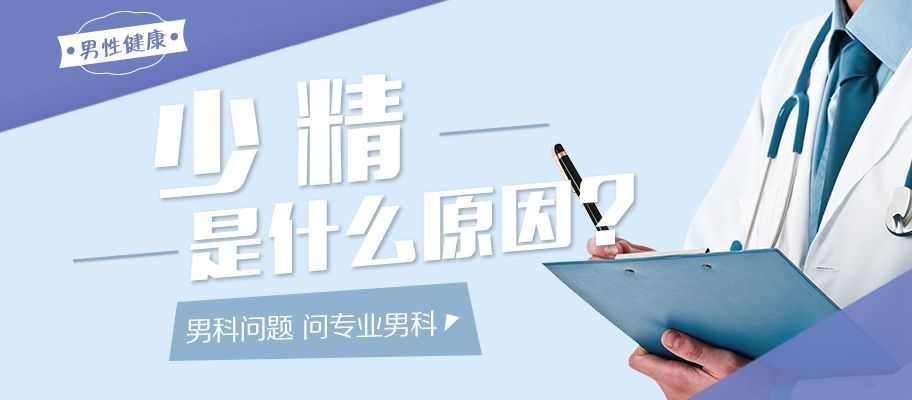 盘点公布：南昌前列腺炎医院排名前十名2024-南昌前列腺炎医院哪家好?