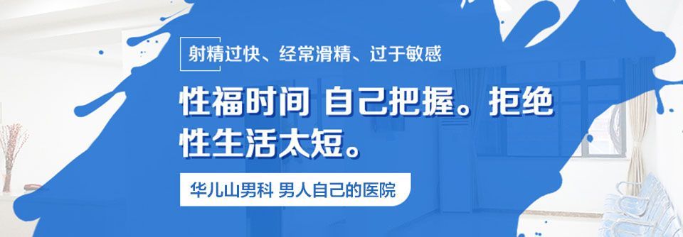 9月排名!南昌医院男科“名单公开”南昌市好的医院男科是哪家