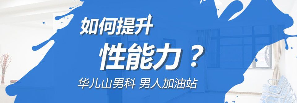 总榜发布：南昌哪家医院治疗前列腺炎好-南昌医院男科排行榜发布!