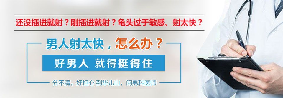 重要通知：南昌阳痿医院排名“实时公开”南昌治疗阳痿什么医院好