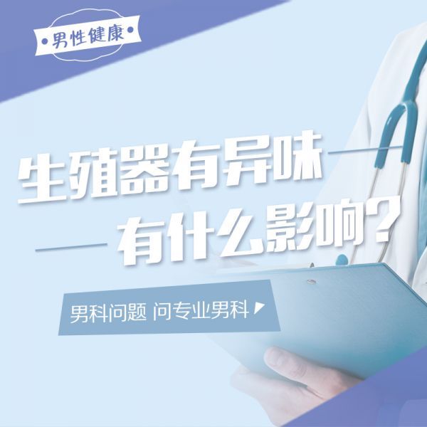 南昌医院男科排名前十名(线上预约)南昌男科哪家医院好?