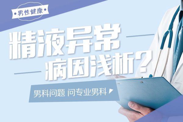 重磅消息：南昌男科定点医院排名正式公布-南昌医院男科有哪些