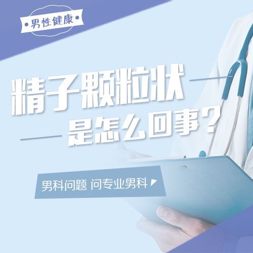 重要公布！南昌医院男科排行榜哪家较好 -南昌华儿山医院怎么样