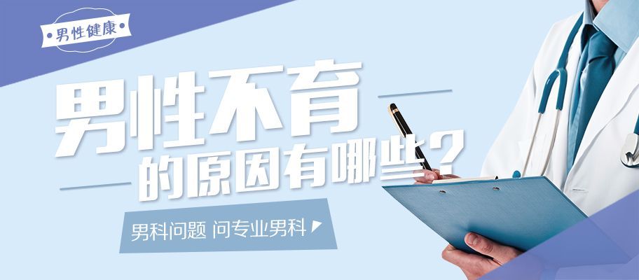 今日揭晓：南昌医院男科“精选排名”榜单，专业医院男科排名出炉!