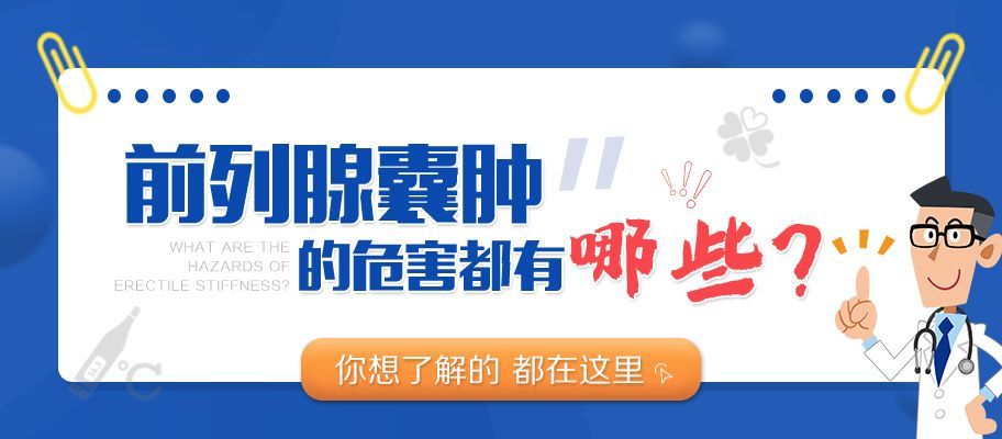 排名更新:南昌医院男科“公开宣布”排行榜-南昌治疗男科病选择哪家医院好?